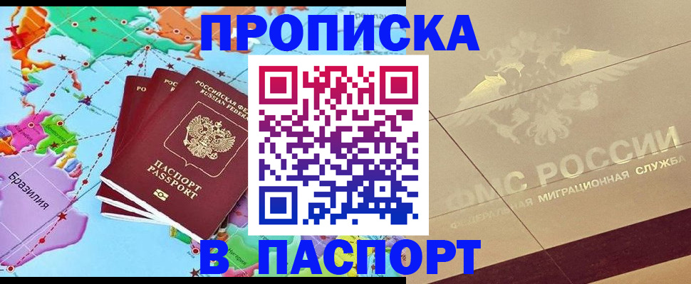 форма 3 в Ингушетии